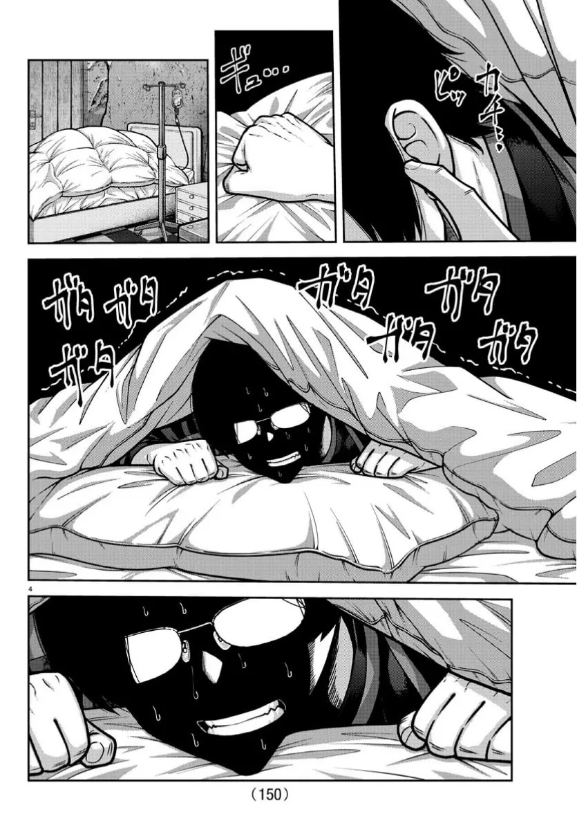 Read Tougen Anki chapter 168 image 3 on Lezhin