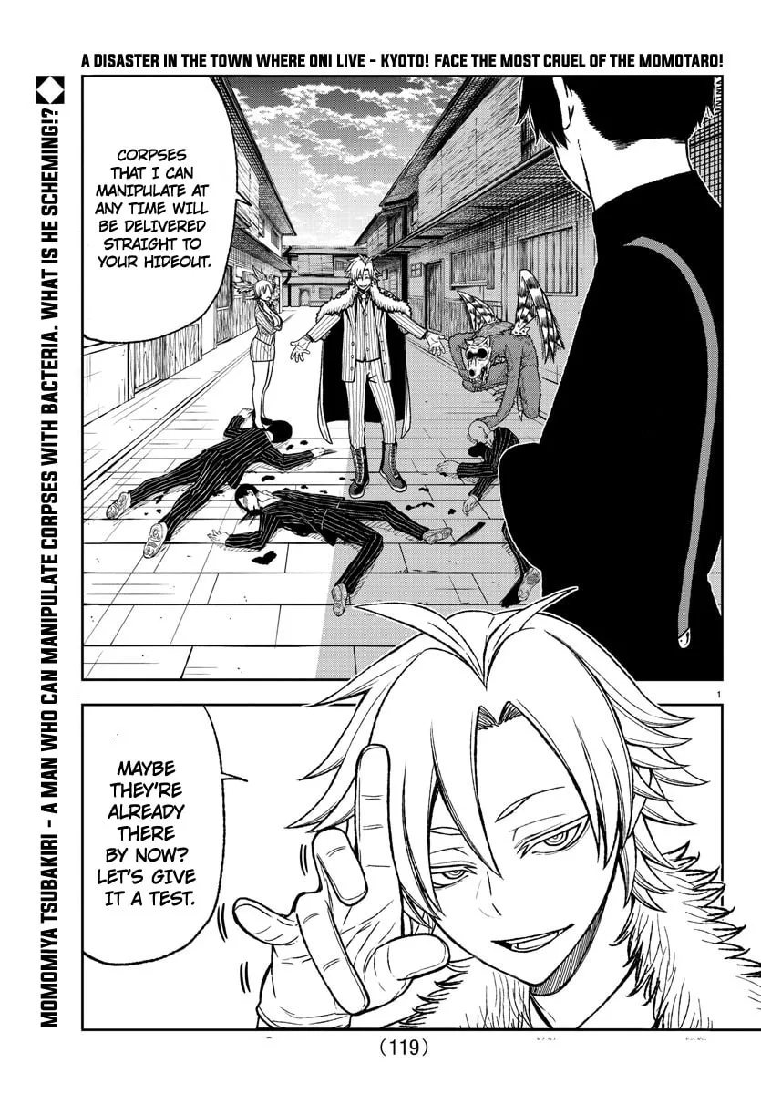Read Tougen Anki chapter 17 image 1 on Lezhin