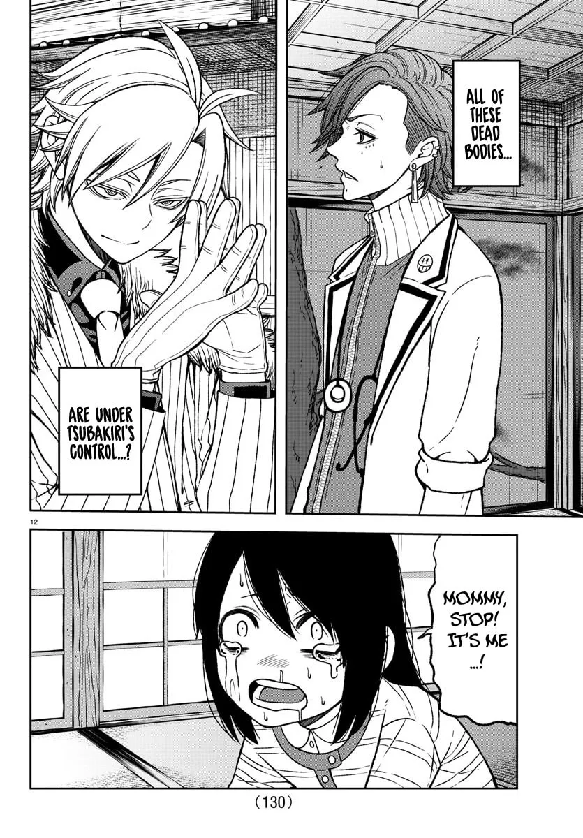 Read Tougen Anki chapter 17 image 10 on Lezhin