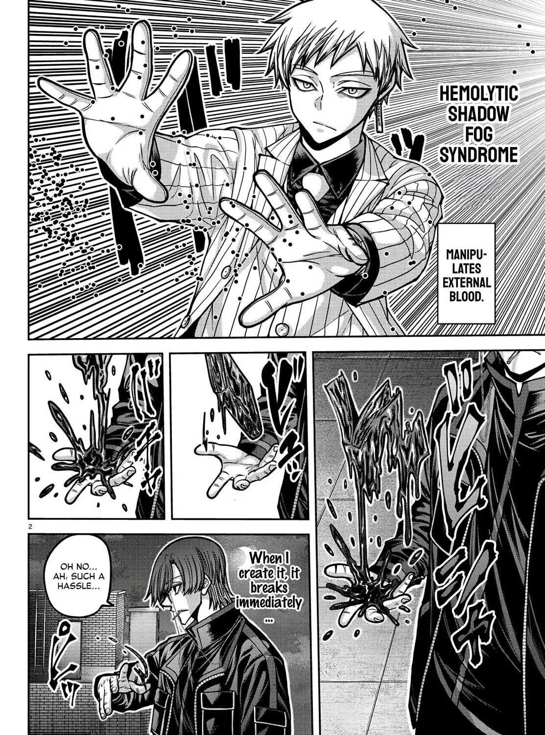 Read Tougen Anki chapter 172 image 2 on Lezhin
