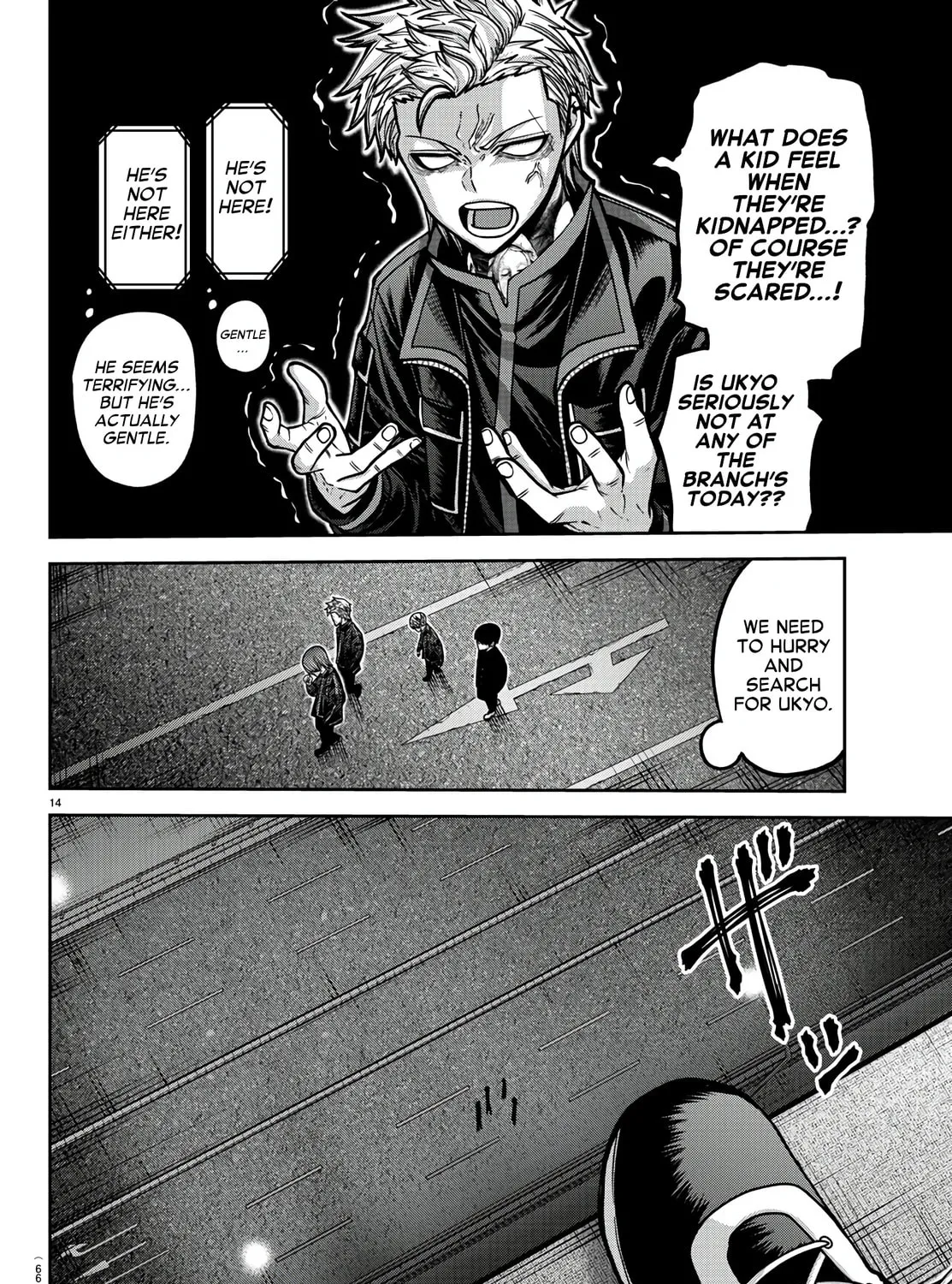 Read Tougen Anki chapter 172 image 26 on Lezhin