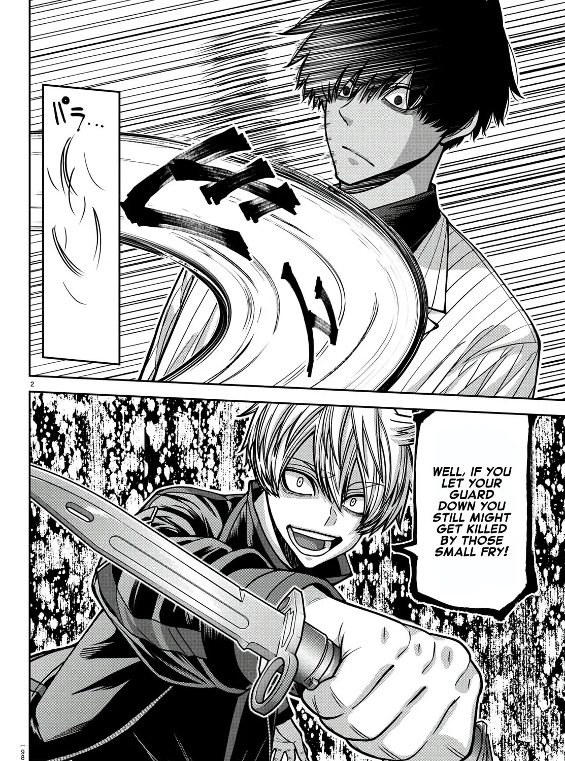 Read Tougen Anki chapter 173 image 2 on Lezhin