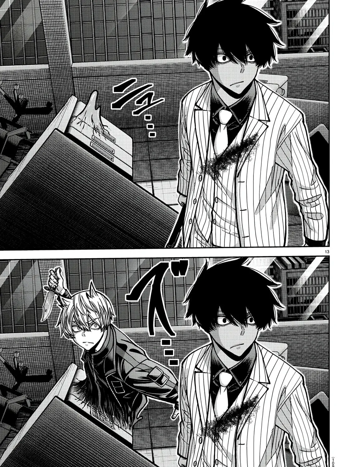 Read Tougen Anki chapter 173 image 24 on Lezhin