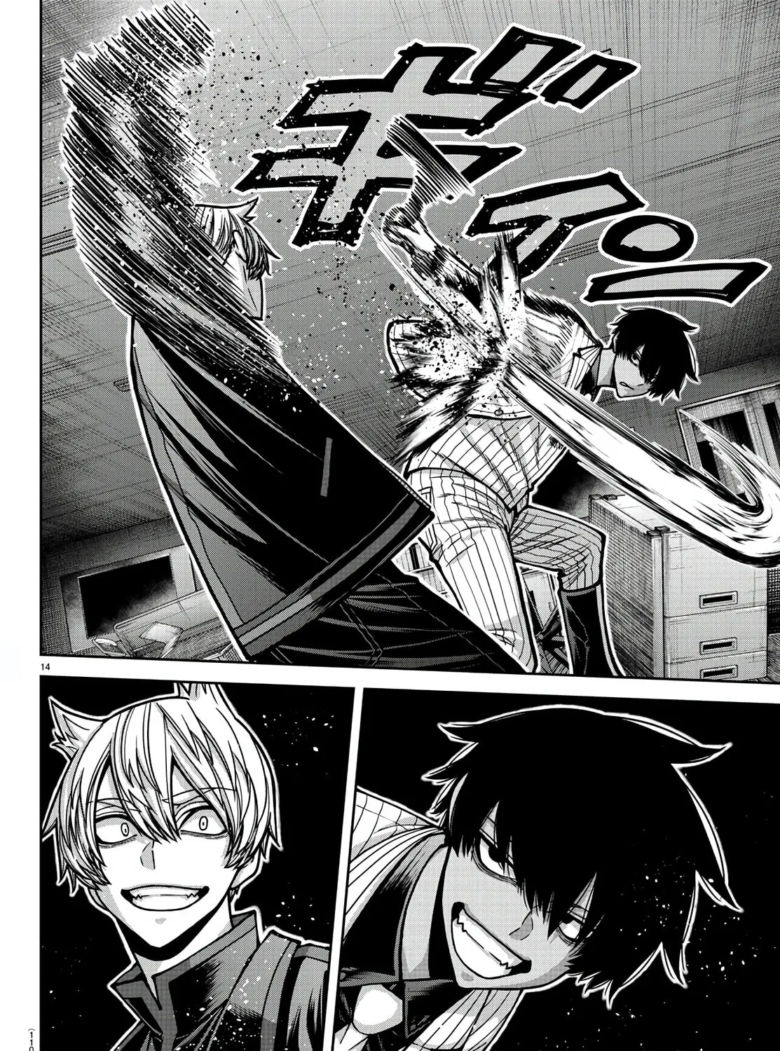 Read Tougen Anki chapter 173 image 26 on Lezhin
