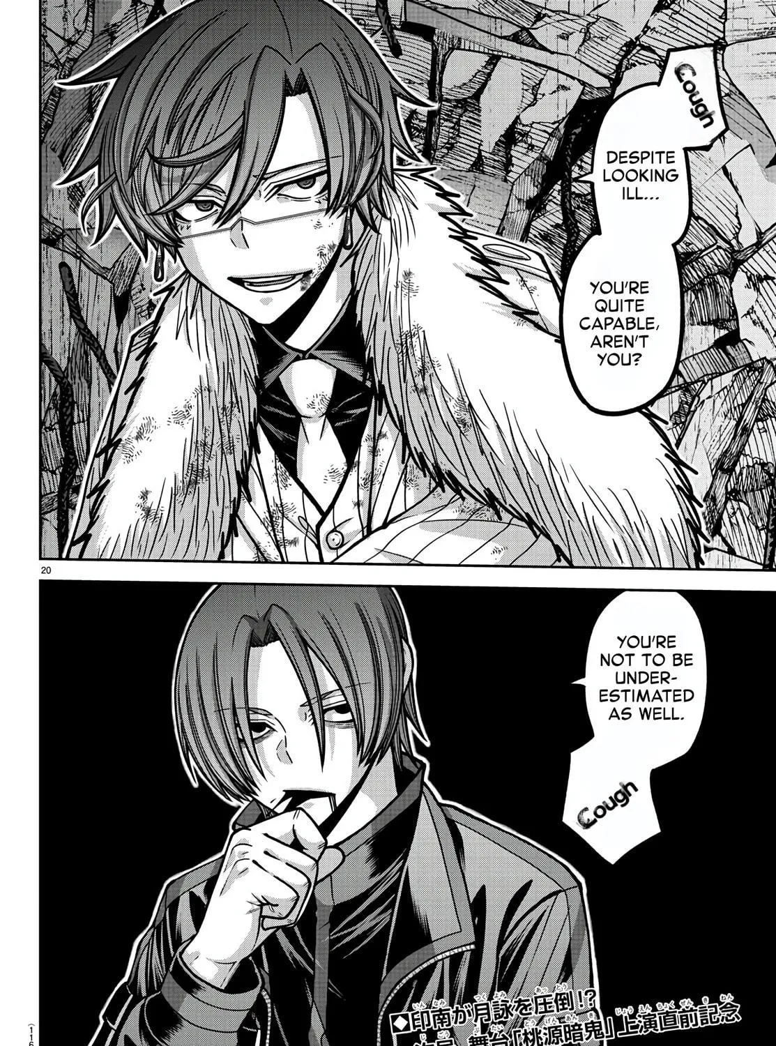 Read Tougen Anki chapter 173 image 38 on Lezhin