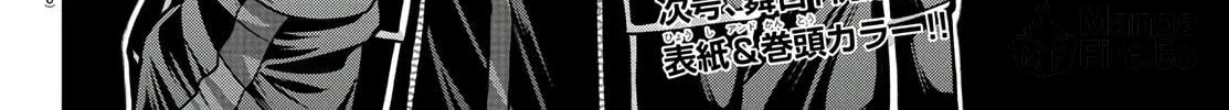 Read Tougen Anki chapter 173 image 39 on Lezhin