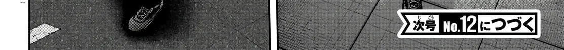 Read Tougen Anki chapter 174 image 32 on Lezhin