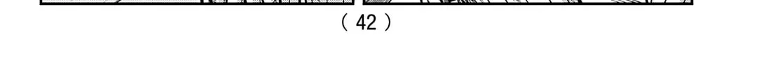 Read Tougen Anki chapter 175 image 15 on Lezhin