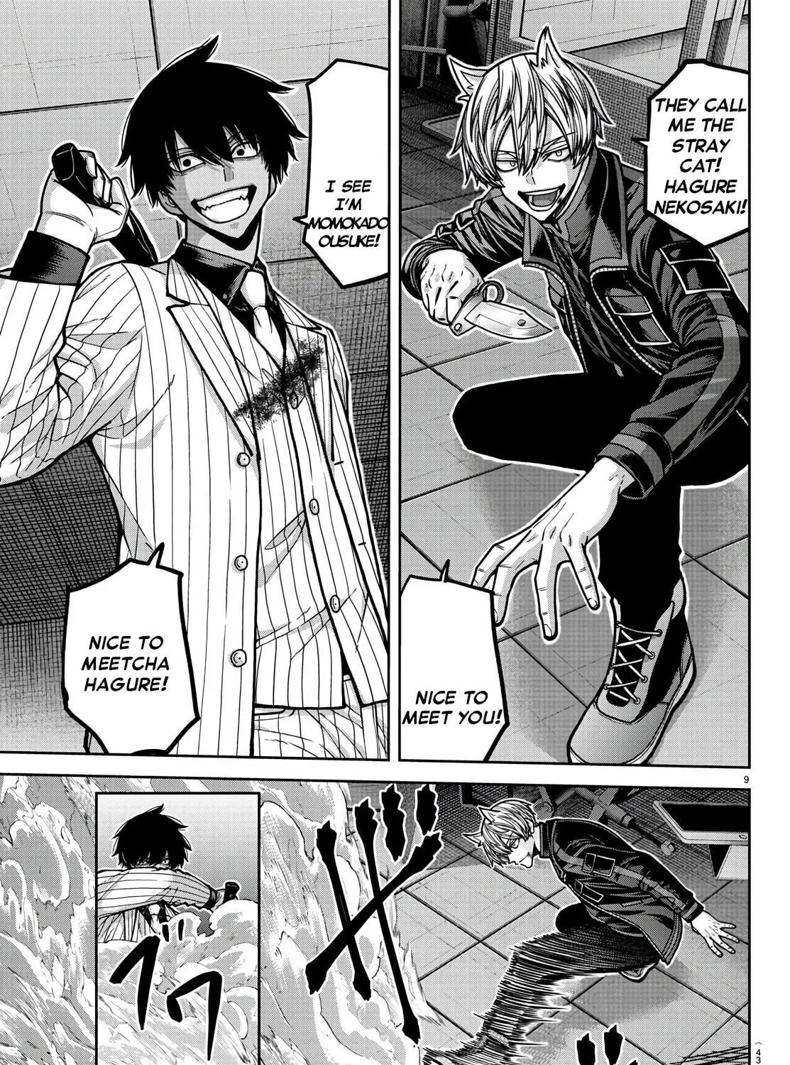 Read Tougen Anki chapter 175 image 16 on Lezhin