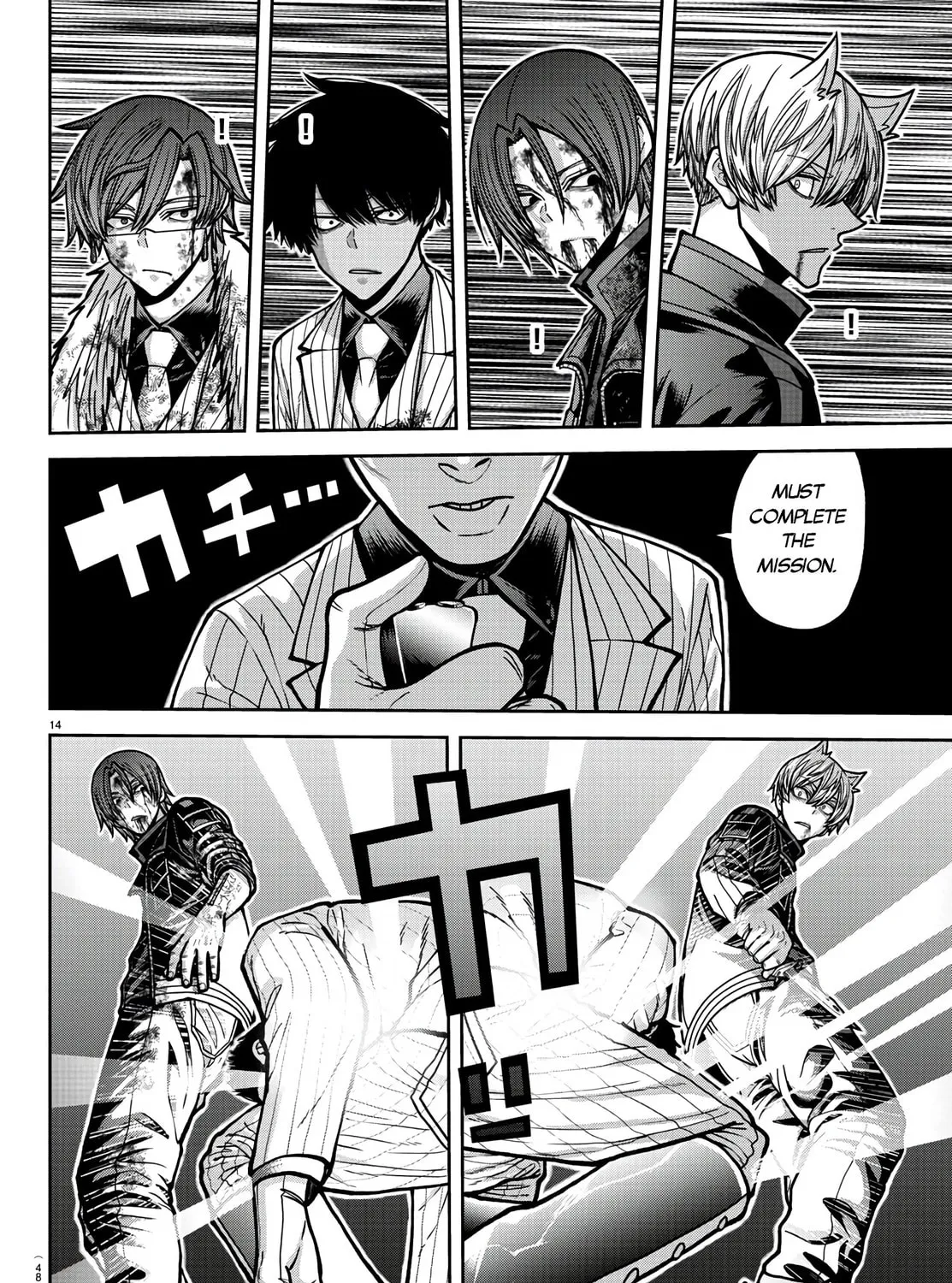 Read Tougen Anki chapter 175 image 26 on Lezhin
