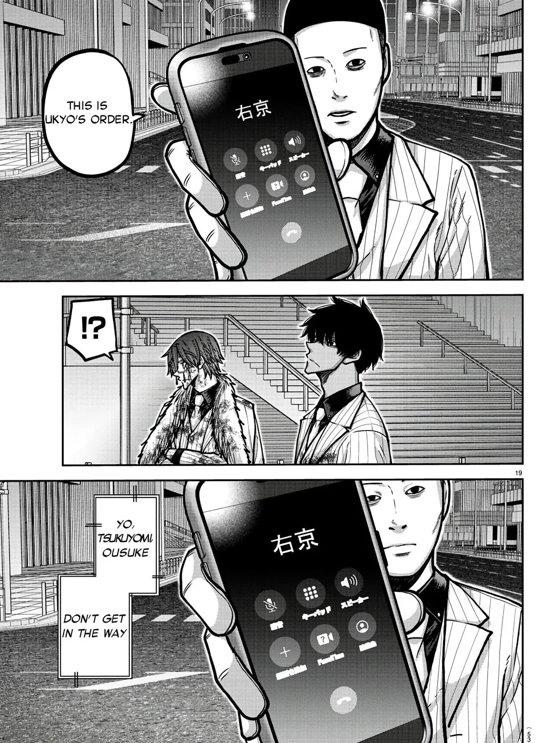 Read Tougen Anki chapter 175 image 36 on Lezhin