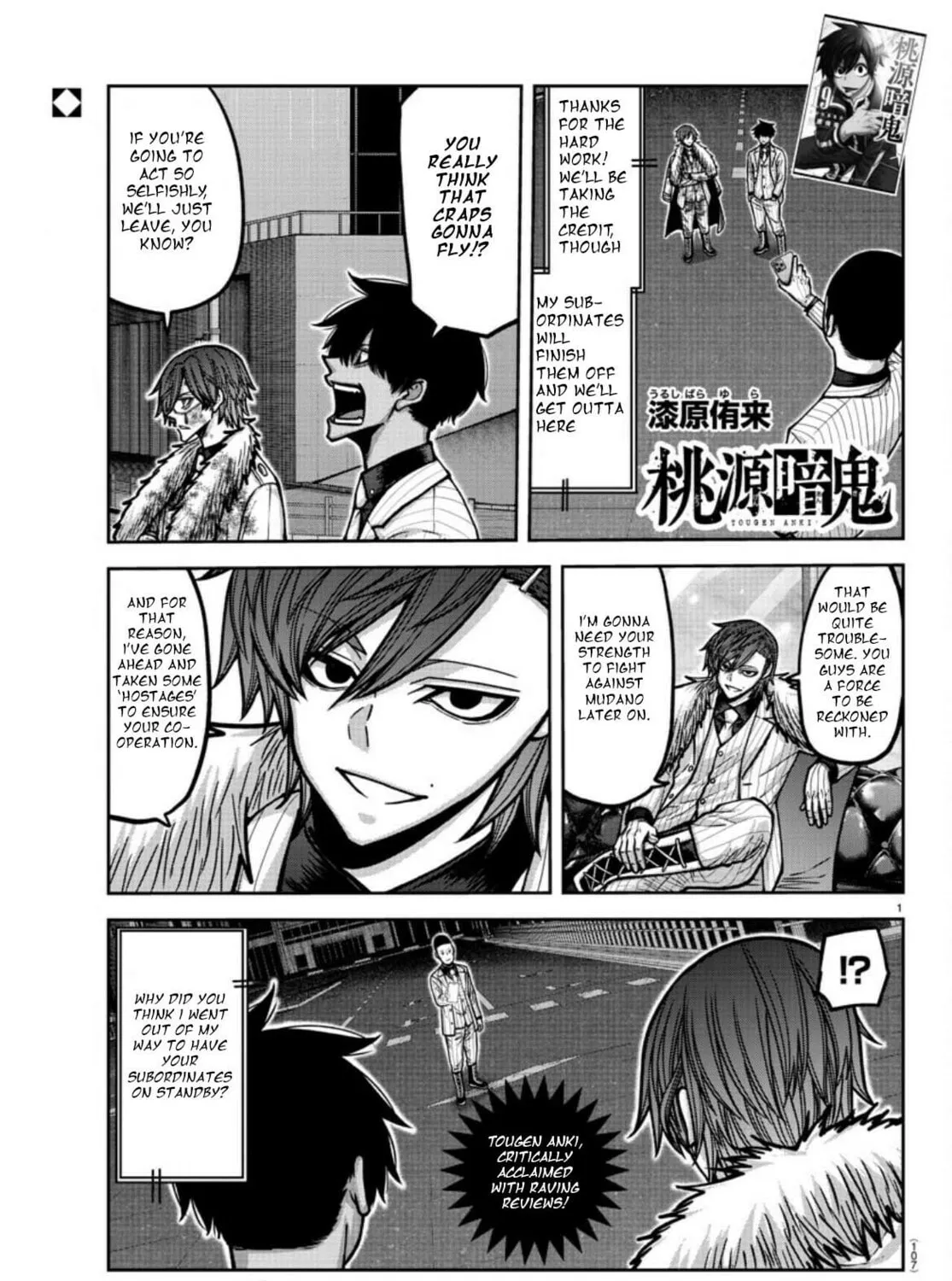 Read Tougen Anki chapter 176 image 2 on Lezhin