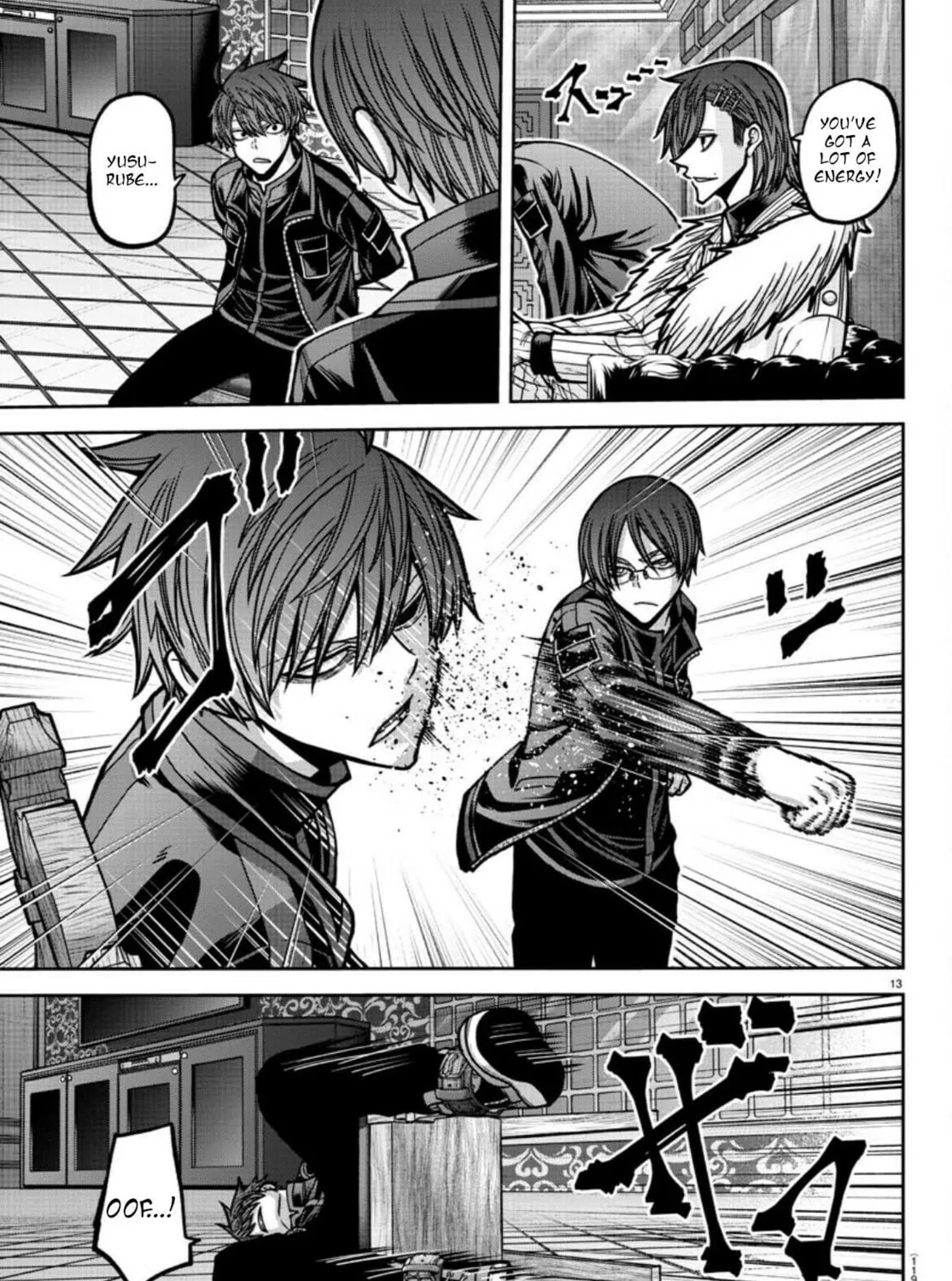 Read Tougen Anki chapter 176 image 26 on Lezhin