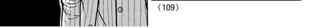 Read Tougen Anki chapter 176 image 7 on Lezhin