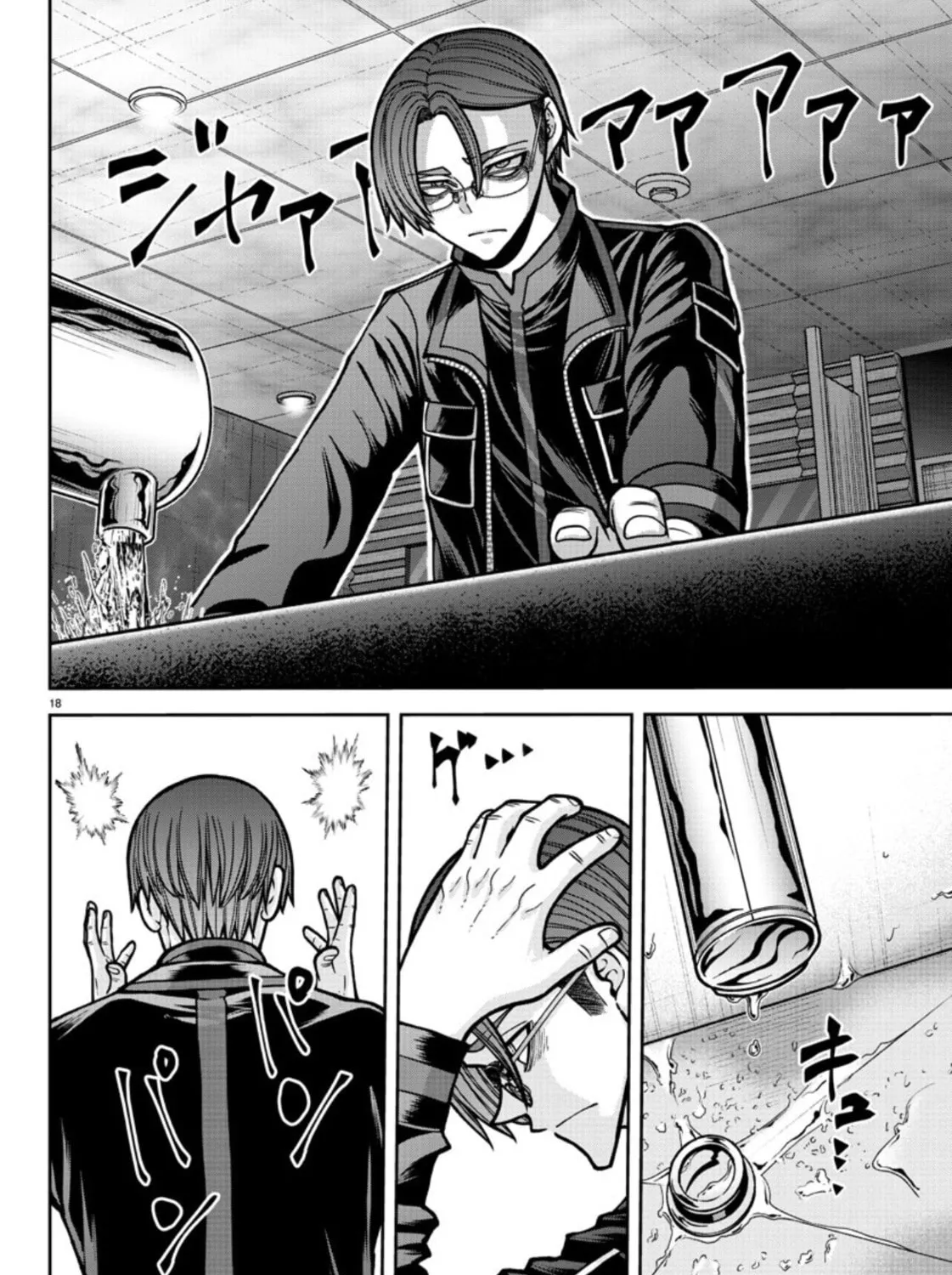 Read Tougen Anki chapter 177 image 36 on Lezhin