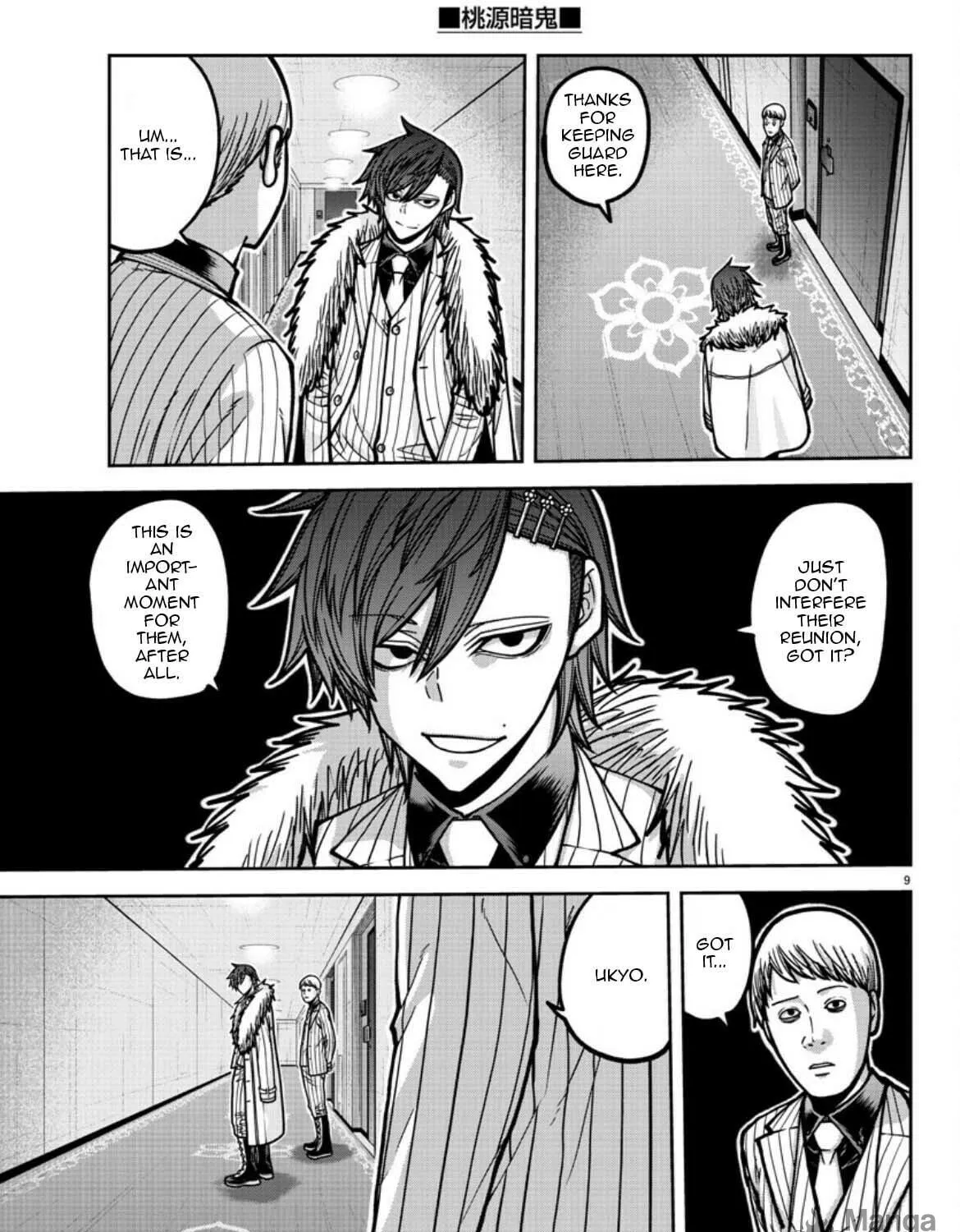 Read Tougen Anki chapter 178 image 18 on Lezhin