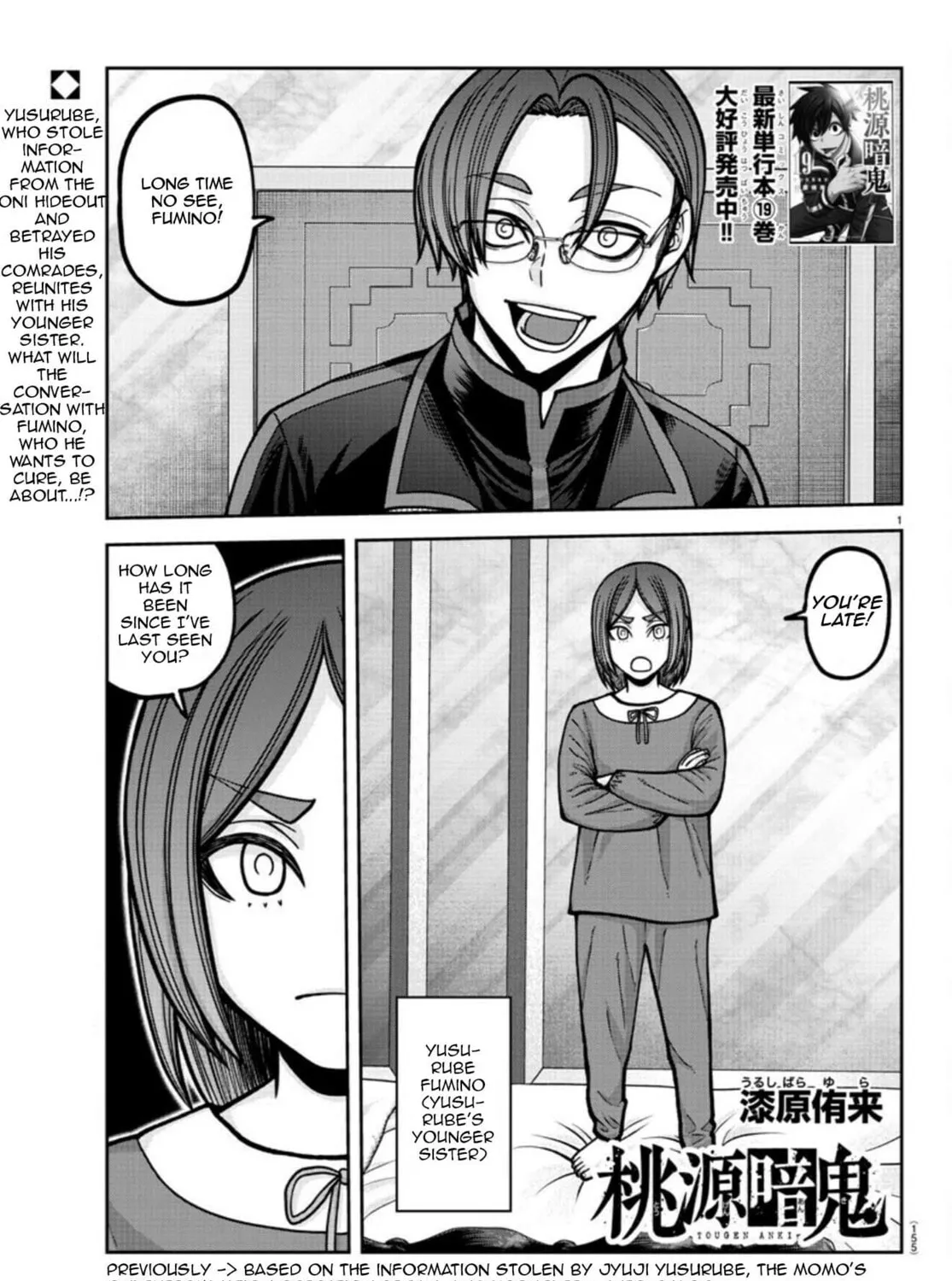 Read Tougen Anki chapter 178 image 2 on Lezhin