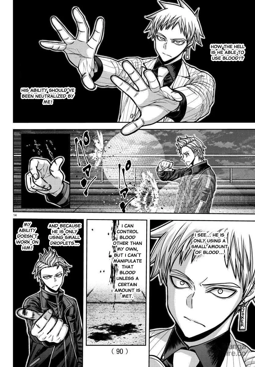 Read Tougen Anki chapter 179 image 15 on Lezhin
