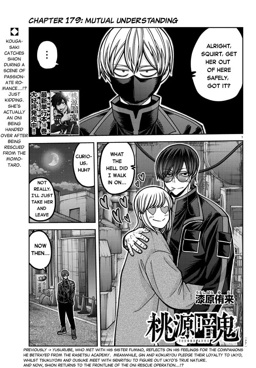 Read Tougen Anki chapter 179 image 2 on Lezhin