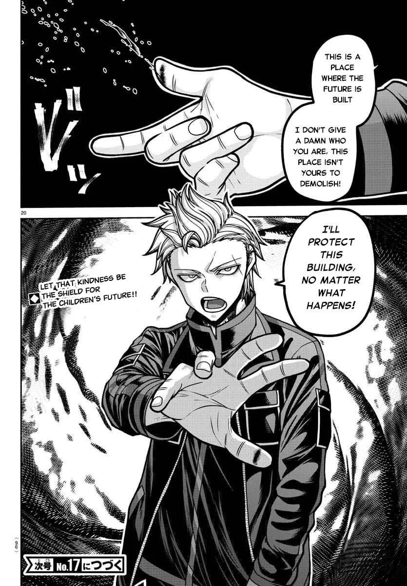Read Tougen Anki chapter 179 image 21 on Lezhin