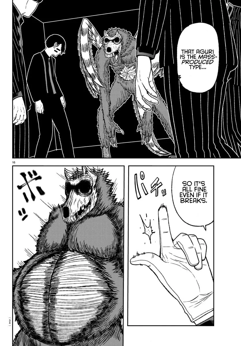 Read Tougen Anki chapter 18 image 16 on Lezhin