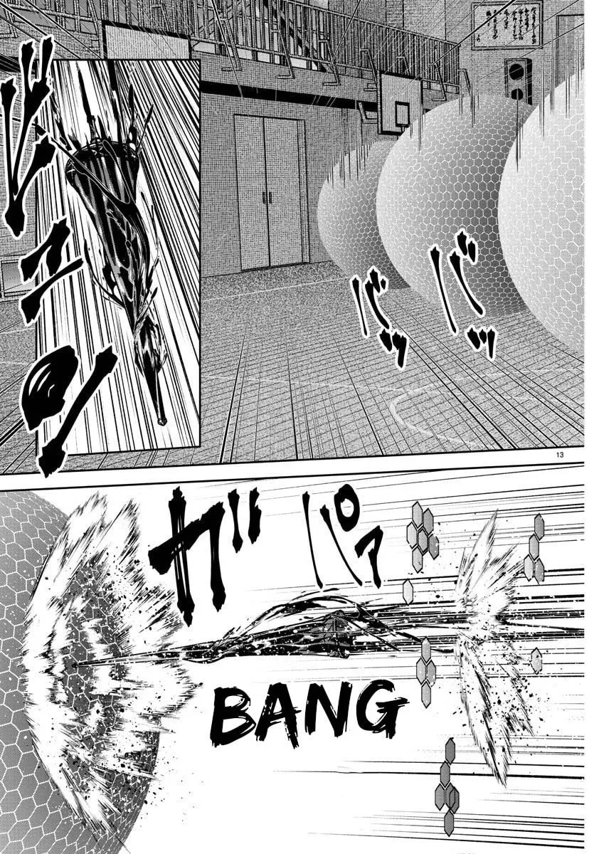 Read Tougen Anki chapter 180 image 14 on Lezhin