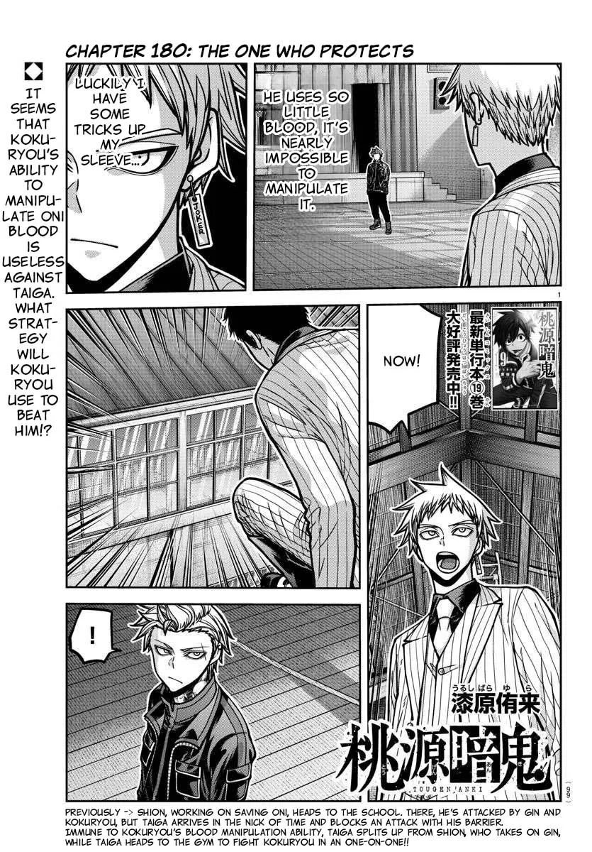 Read Tougen Anki chapter 180 image 2 on Lezhin