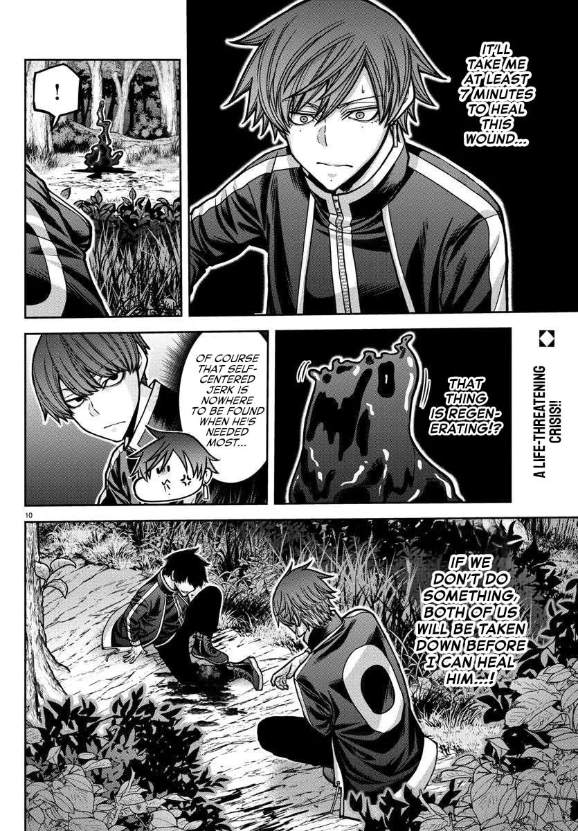 Read Tougen Anki chapter 181.5 image 11 on Lezhin