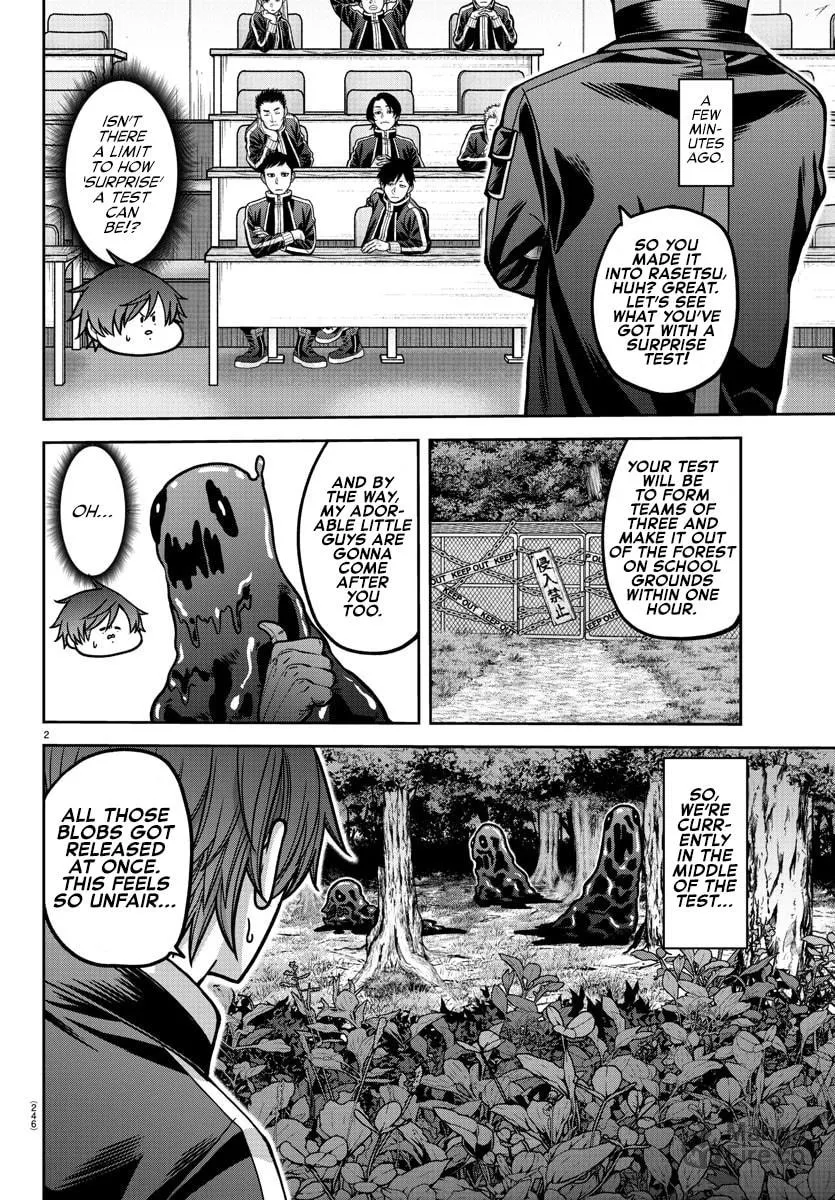 Read Tougen Anki chapter 181.5 image 3 on Lezhin
