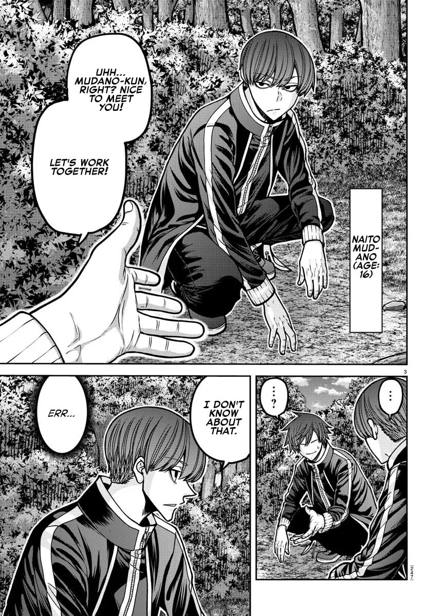 Read Tougen Anki chapter 181.5 image 4 on Lezhin