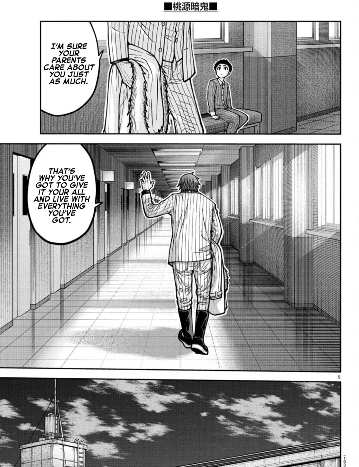 Read Tougen Anki chapter 182 image 18 on Lezhin