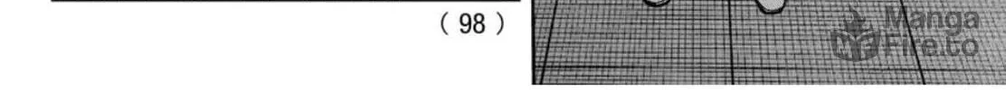Read Tougen Anki chapter 182 image 9 on Lezhin