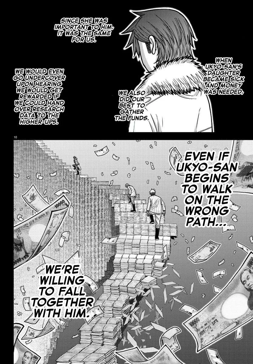 Read Tougen Anki chapter 184 image 10 on Lezhin