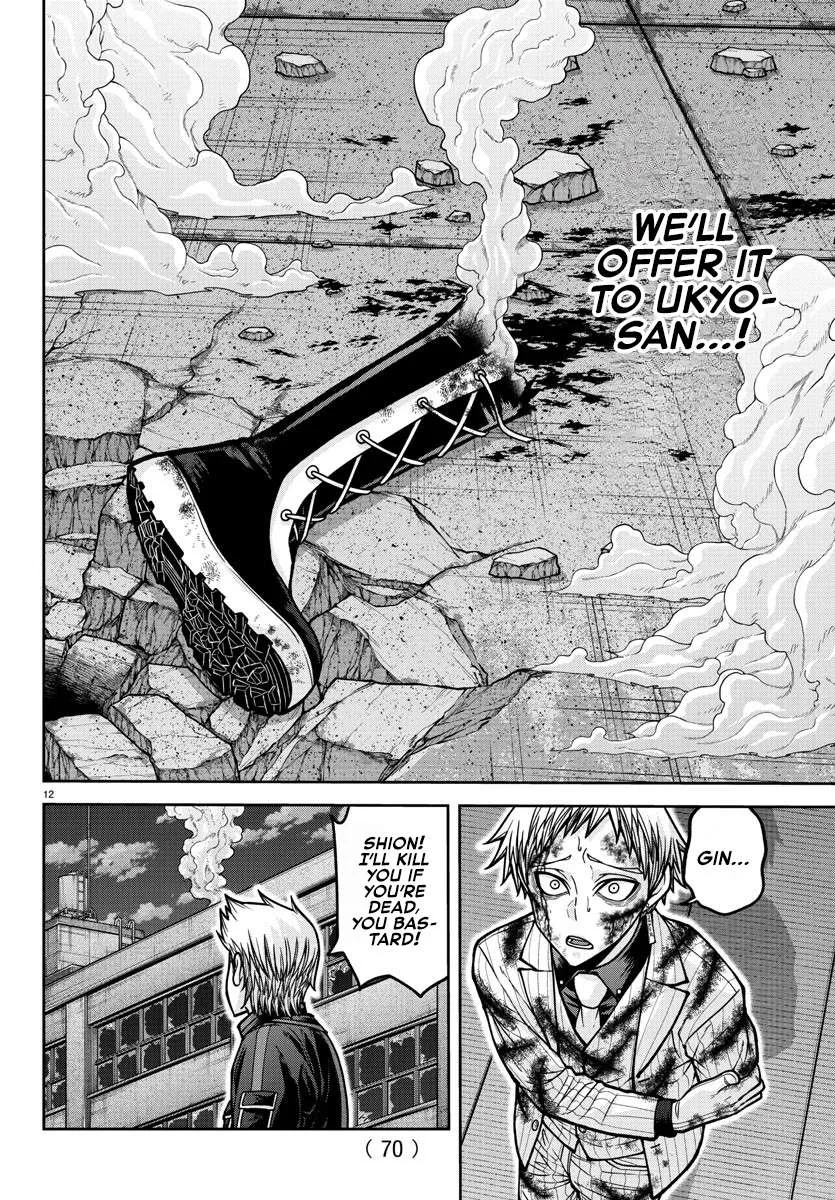 Read Tougen Anki chapter 184 image 12 on Lezhin