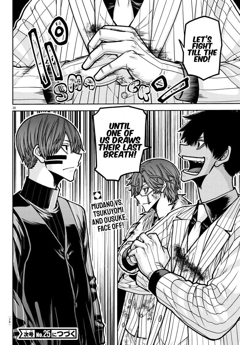 Read Tougen Anki chapter 184 image 18 on Lezhin