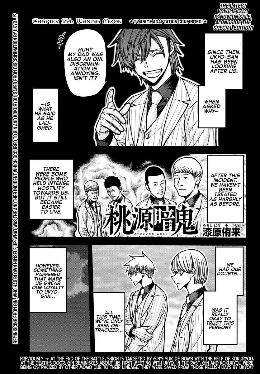 Read Tougen Anki chapter 184 image 2 on Lezhin