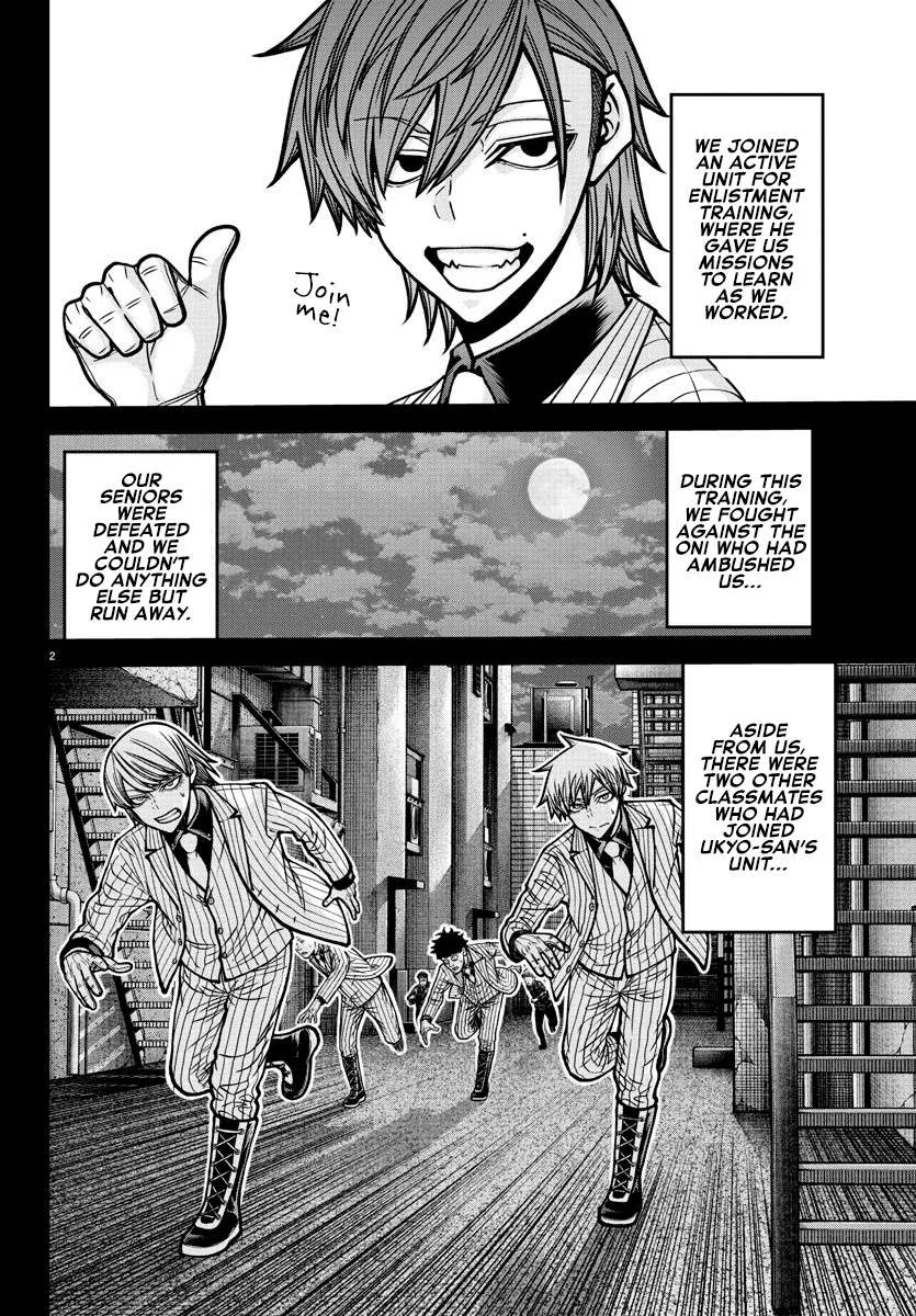 Read Tougen Anki chapter 184 image 3 on Lezhin