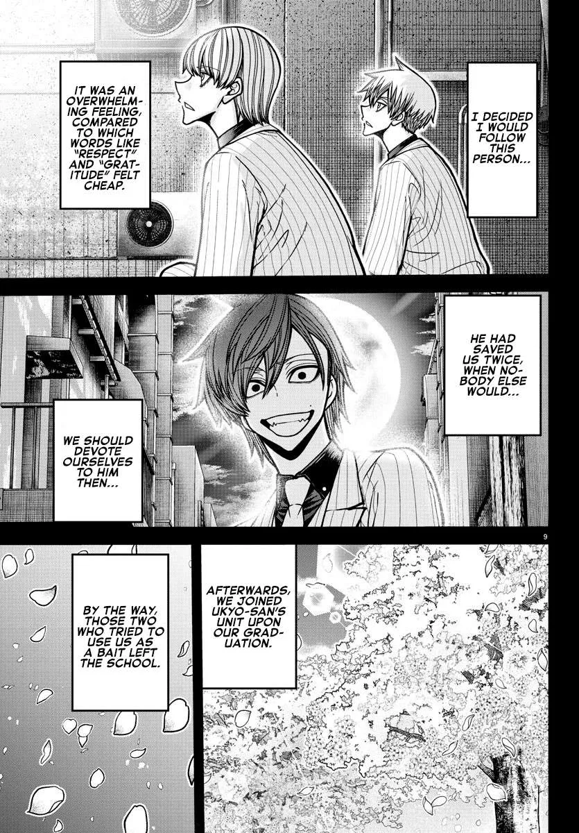 Read Tougen Anki chapter 184 image 9 on Lezhin