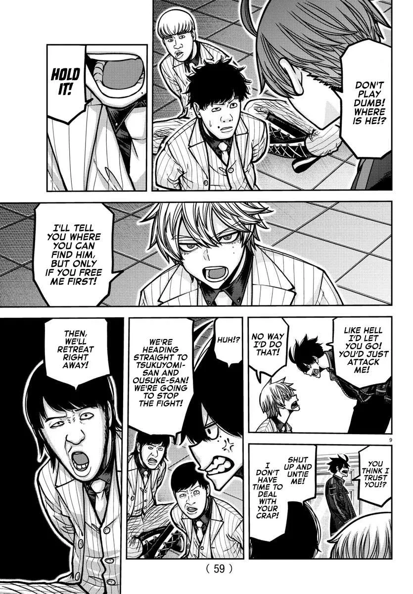 Read Tougen Anki chapter 187 image 11 on Lezhin