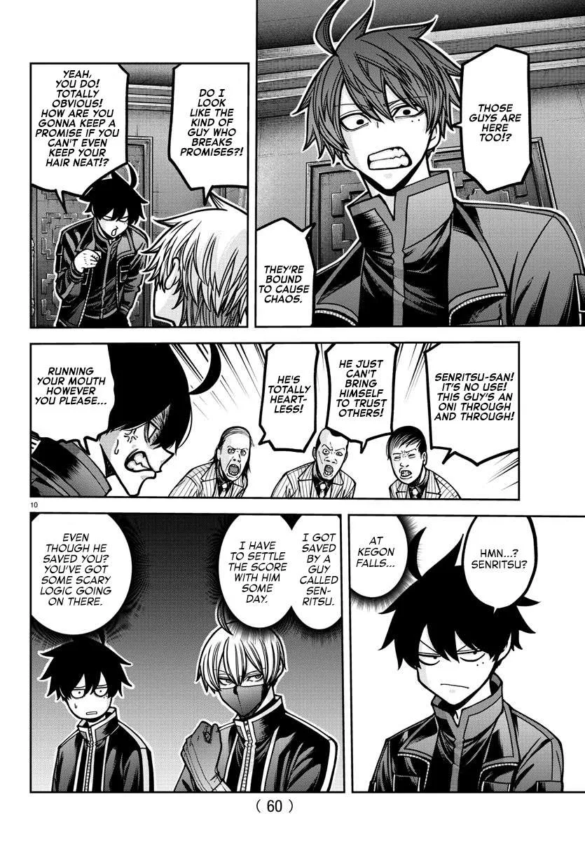 Read Tougen Anki chapter 187 image 12 on Lezhin