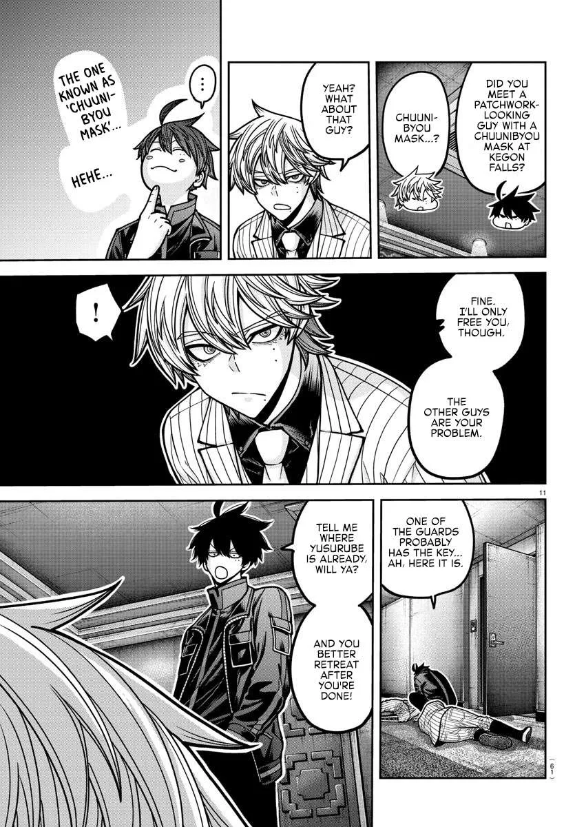 Read Tougen Anki chapter 187 image 13 on Lezhin
