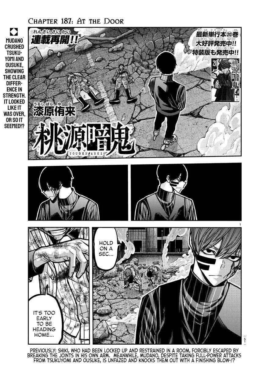Read Tougen Anki chapter 187 image 3 on Lezhin