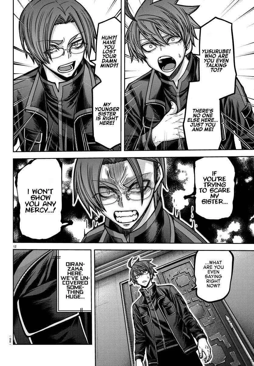 Read Tougen Anki chapter 188 image 11 on Lezhin