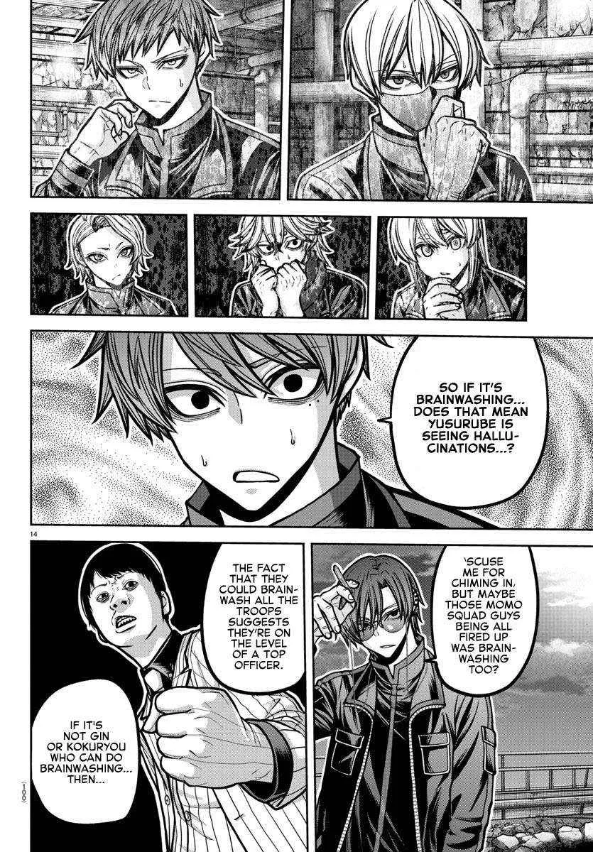 Read Tougen Anki chapter 188 image 13 on Lezhin