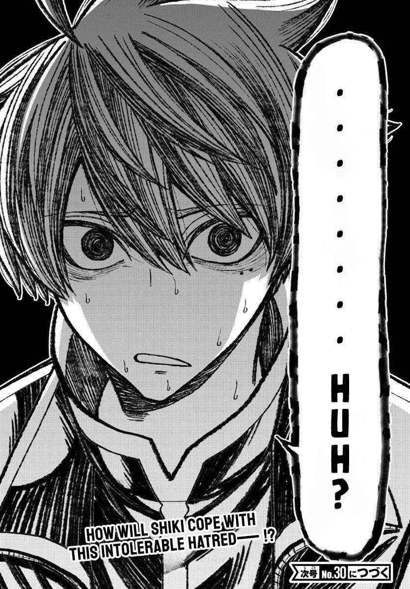 Read Tougen Anki chapter 188 image 18 on Lezhin