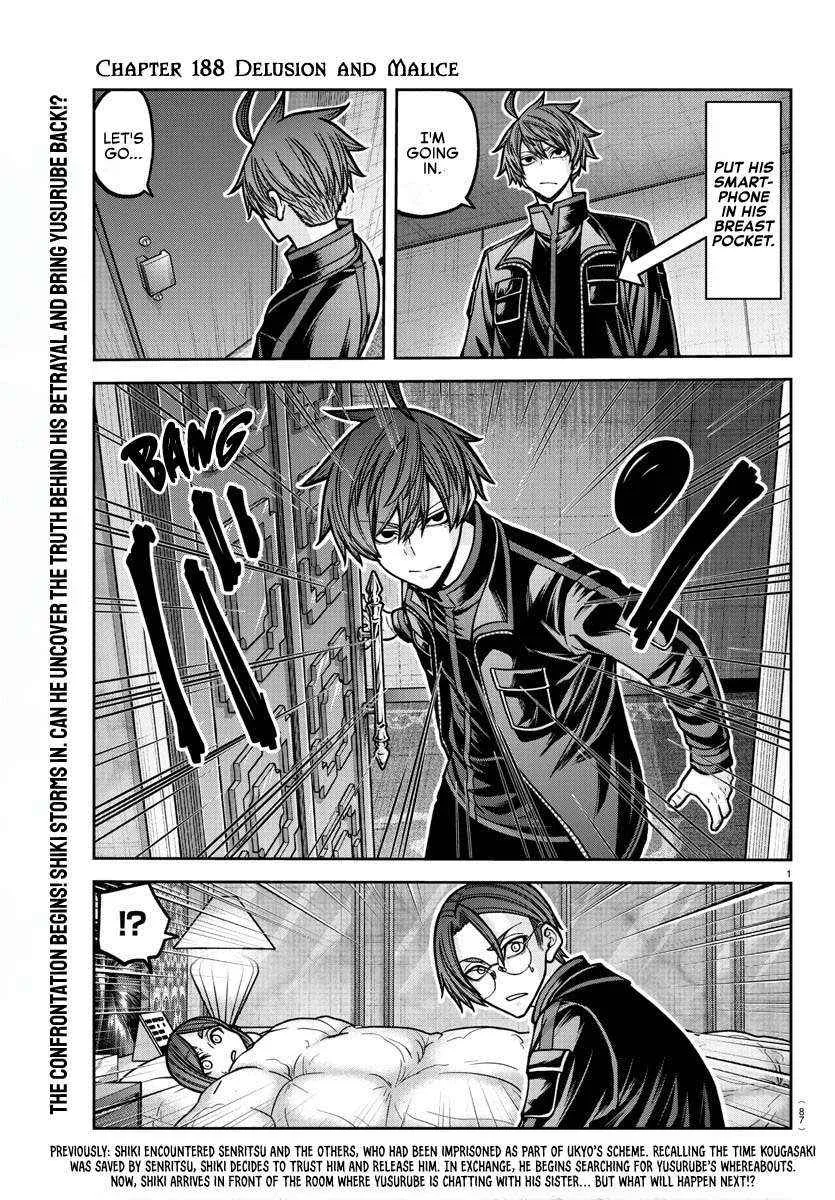 Read Tougen Anki chapter 188 image 3 on Lezhin
