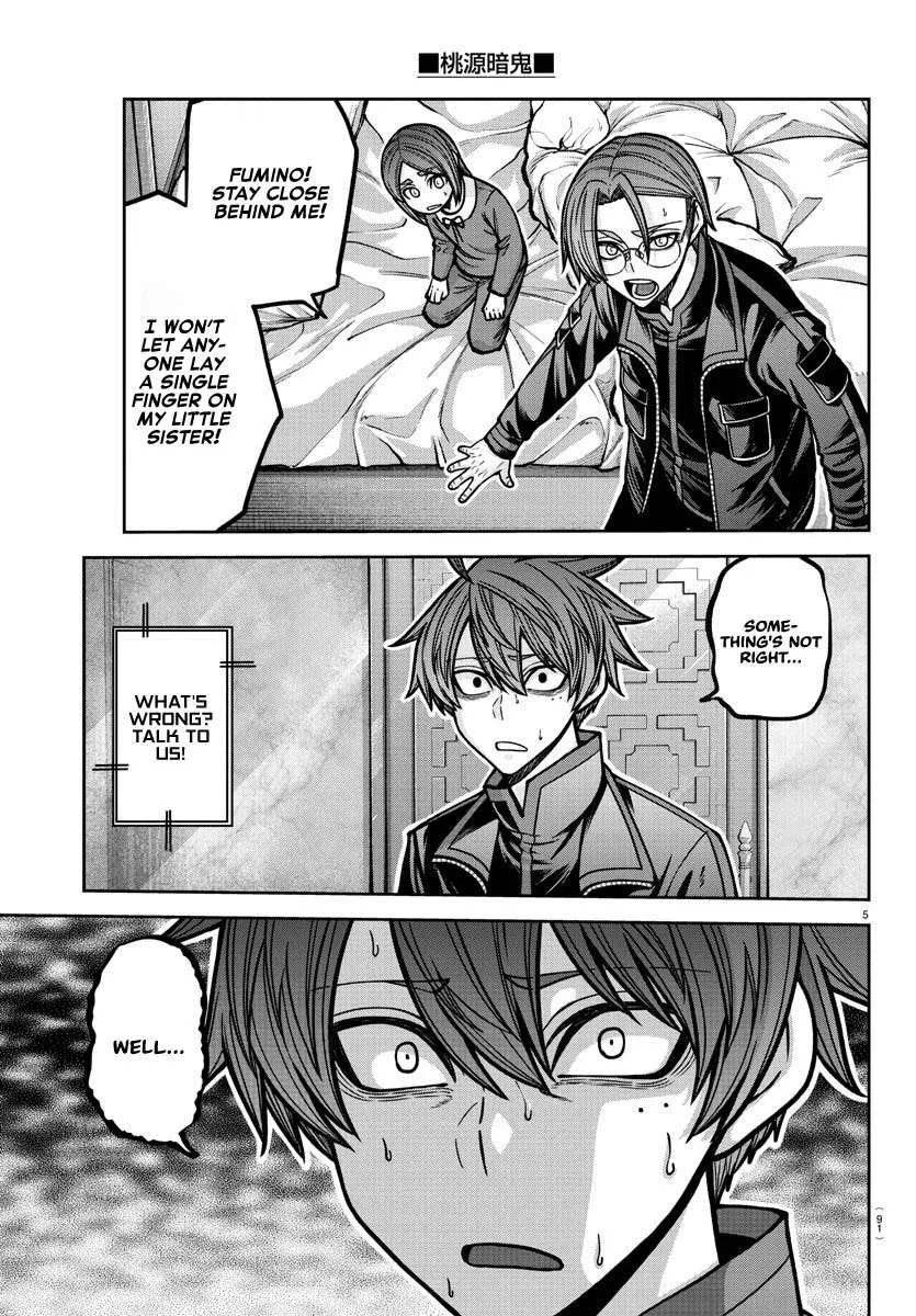 Read Tougen Anki chapter 188 image 7 on Lezhin