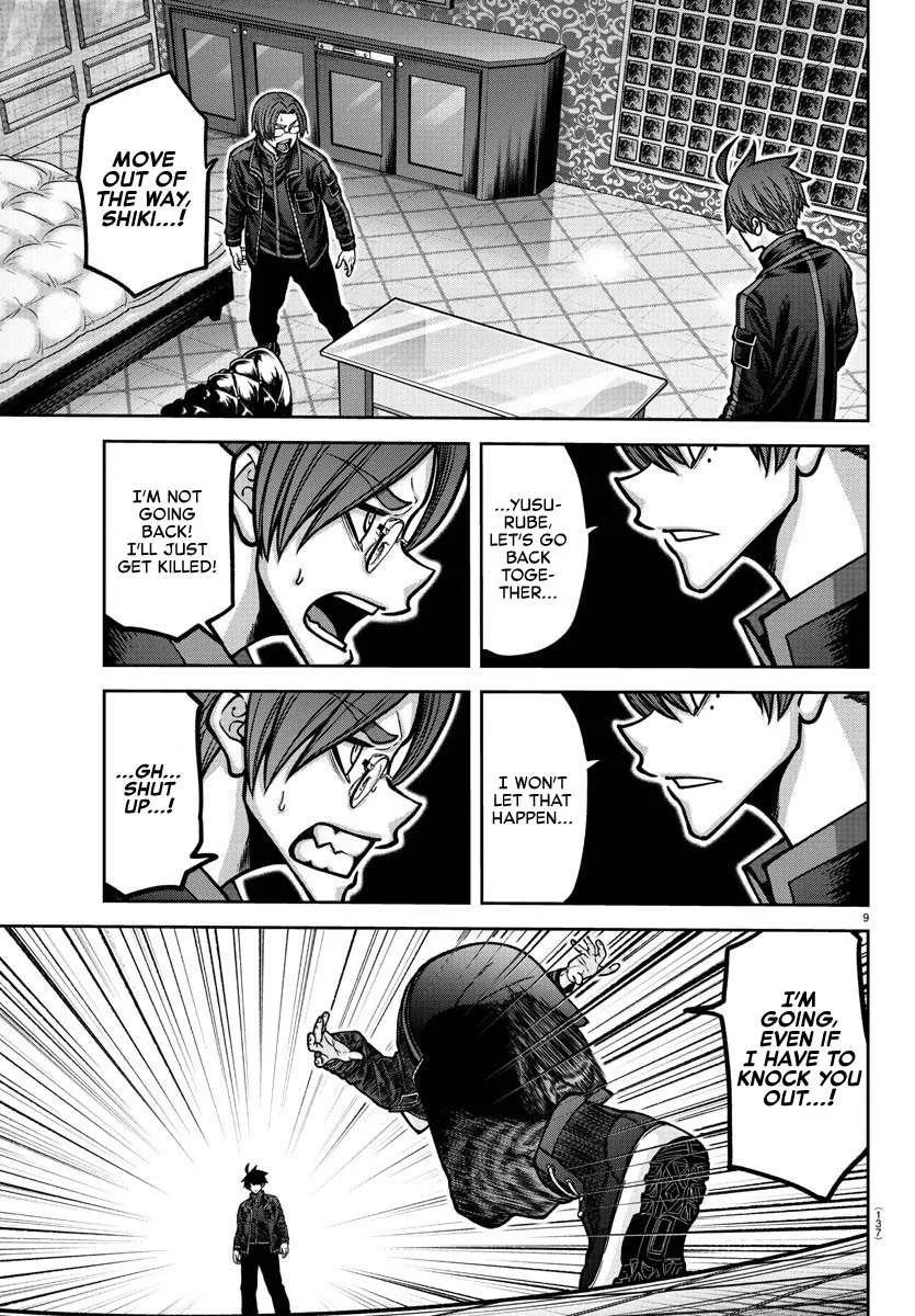 Read Tougen Anki chapter 189 image 11 on Lezhin