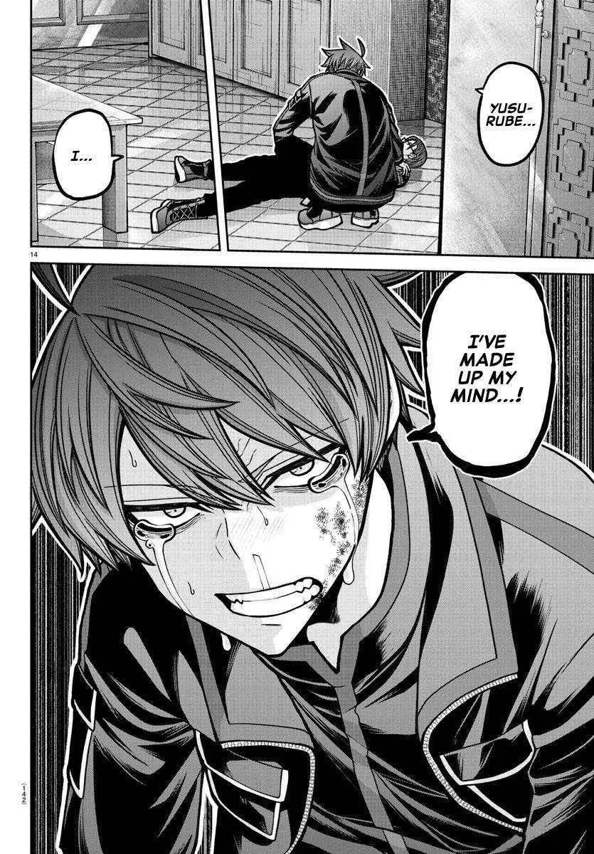 Read Tougen Anki chapter 189 image 15 on Lezhin