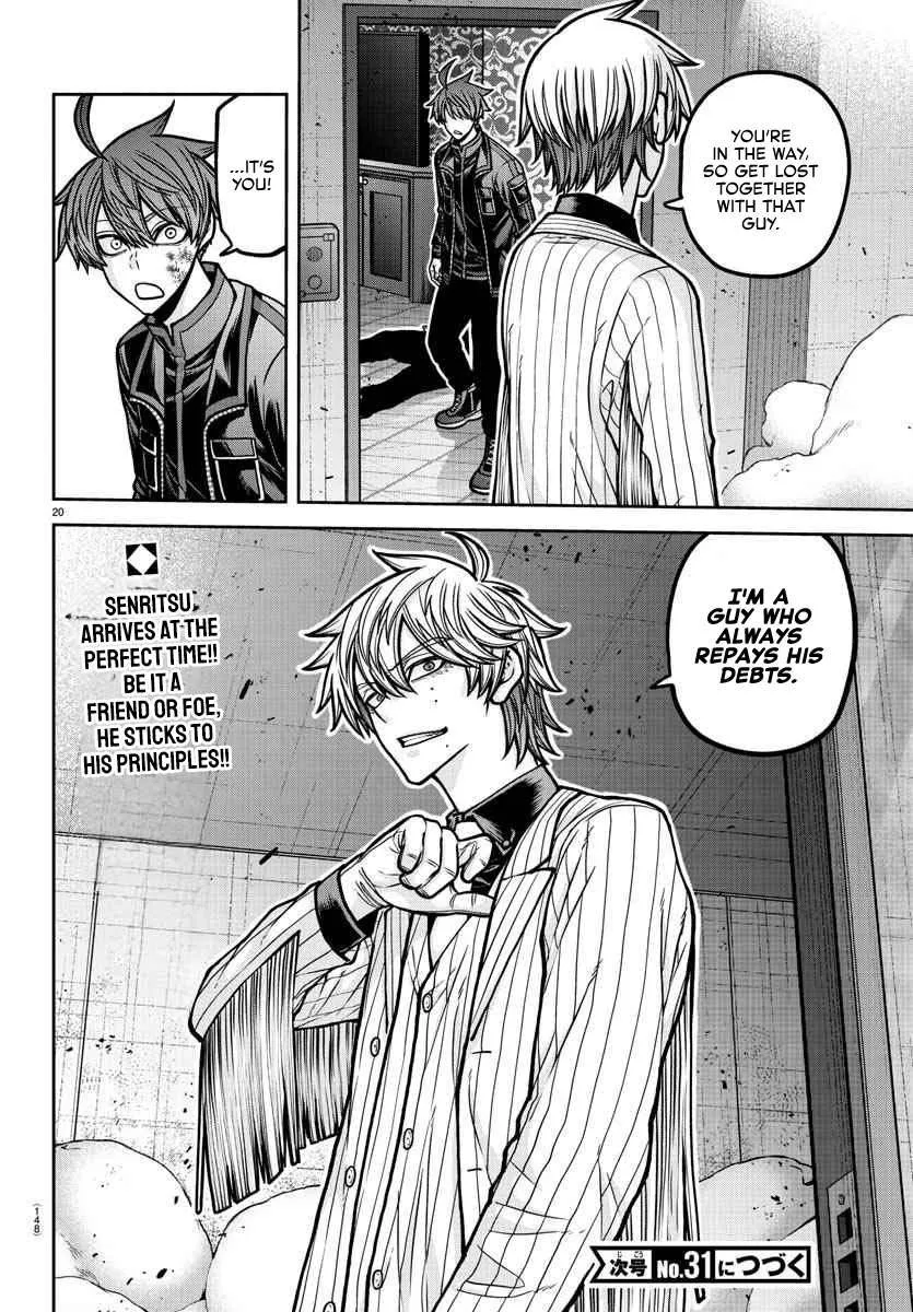 Read Tougen Anki chapter 189 image 20 on Lezhin